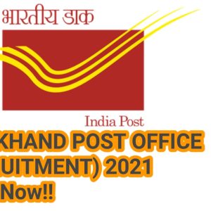 Latest Recruitment for the post of Postal Assistant/ Sorting Assistant/ Postman/ MTS in Jharkhand Circle: 2021 Apply now!!