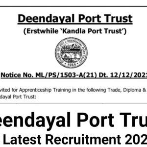 The Latest Vacancies Out In Deendayal Port 2021 Apply Now | Check details