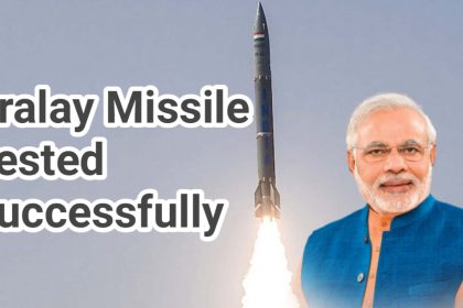 pralay missile 2021