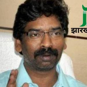 Jharkhand CM gave Instructions to make an app before January 26 to give subsidy on petrol