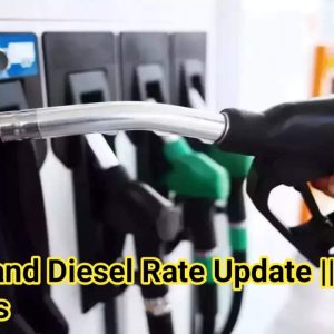 Petrol and Diesel Price Update 2022 | Now Get to Know the Price of Petrol and Diesel in Delhi, UP, MP, Bihar, Jharkhand, Punjab, Rrajasthan, and Chandigarh