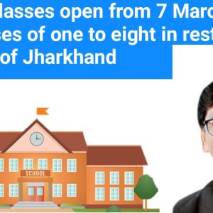 School classes open from 7 March for the classes of one to eight in rest seven districts of Jharkhand