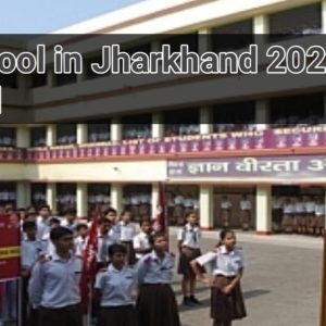 Some schools of Jharkhand included in the list of top 332 schools in the country