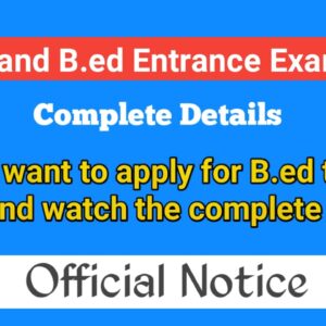 jharkhand b.ed entrance exam 2022