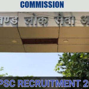 JPSC Recruitment 2022