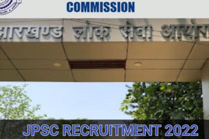 JPSC Recruitment 2022