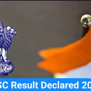 UPSC RESULT DECLARED 2022