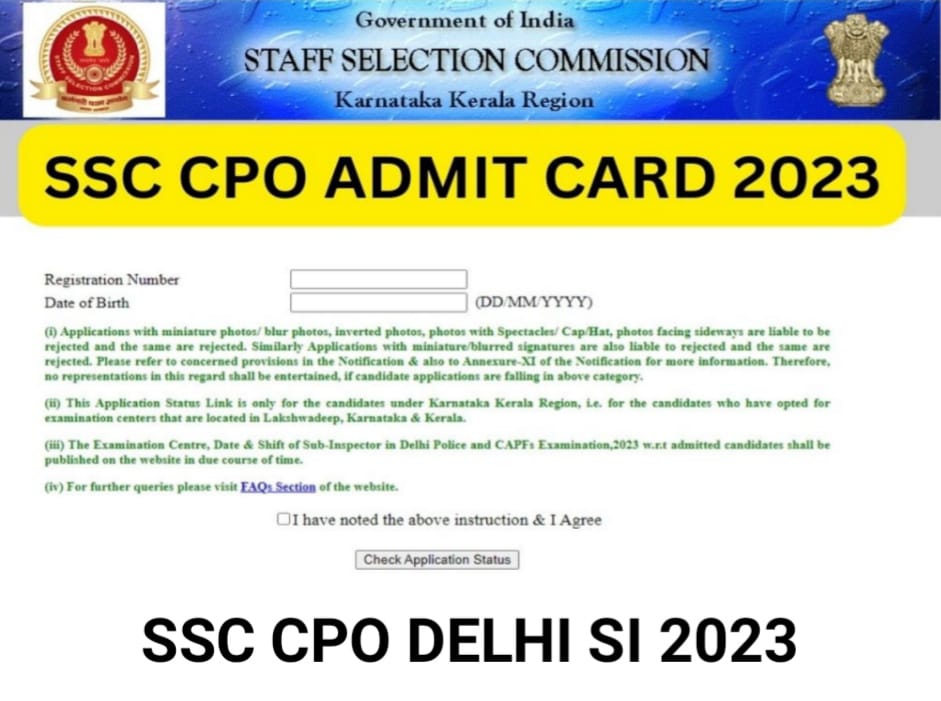 SSC CPO  ADMIT CARD