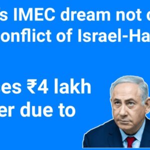 Will India’s IMEC dream not complete with the conflict of Israel-Hamas war?