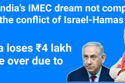 Will India’s IMEC dream not complete with the conflict of Israel-Hamas war?