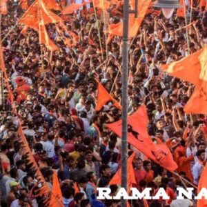 Rama Navami 2024: Know its Significance and History, here you will update with its history, significance and celebration.